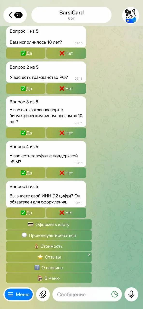Шаг 2