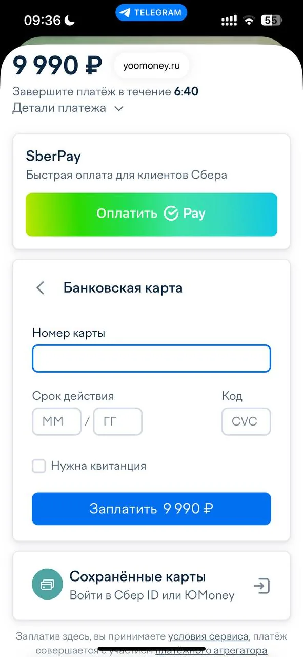 Шаг 3