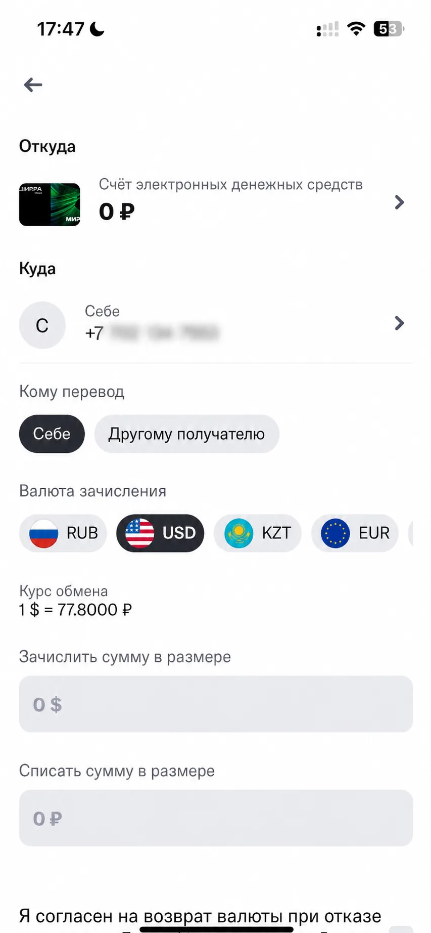 Шаг 6
